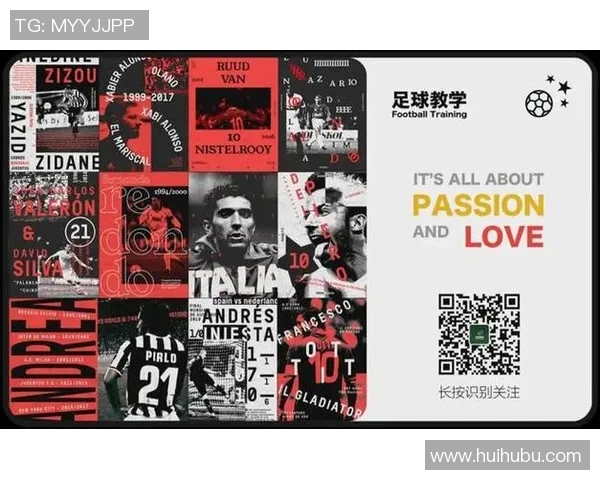 英国足球明星的传奇故事与辉煌成就探秘 英国足球明星的传奇故事与辉煌成就探秘