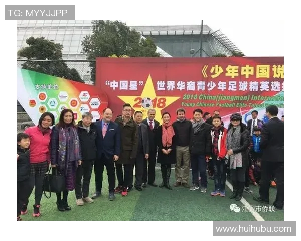 江苏南京足球明星的崛起与发展历程探讨及其对地方足球的影响