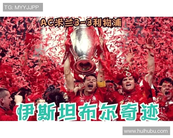 石家庄人足球明星的崛起与成就探索让我们一起见证他们的辉煌时刻